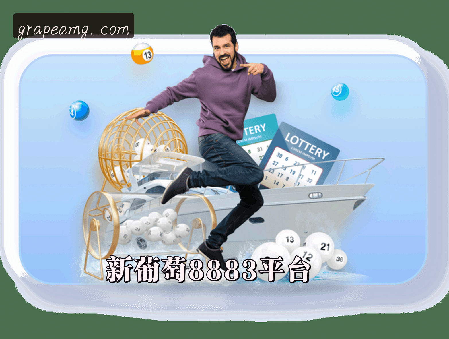关于我们