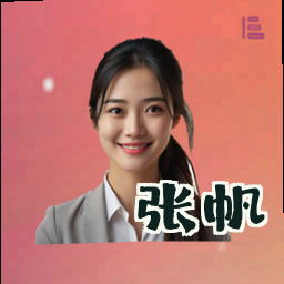 张帆
